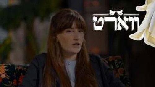 Vort Season 2 Episode 4 - Episode 4