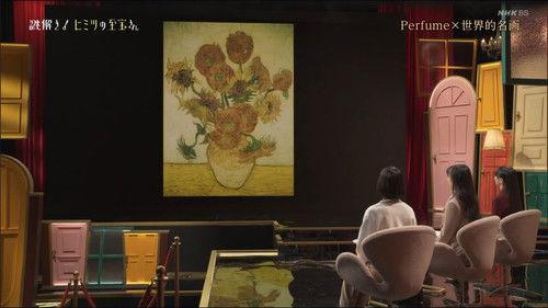 Nazotoki! Himitsu no Shiho-san Season 1 Episode 5 - Van Gogh Sunflower