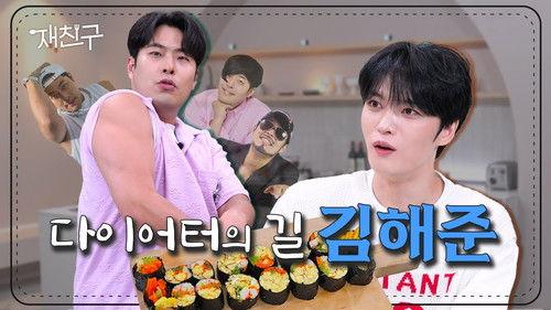 Jae Joong and Friends Season 1 Episode 7 - Episode 7