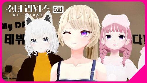 Background image for Episode 6