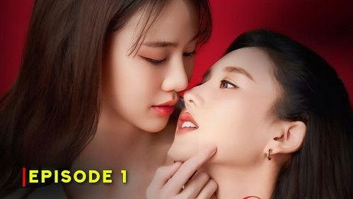 Apple My Love Season 1 Episode 1 - Episode 1