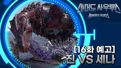 Background image for Episode 16