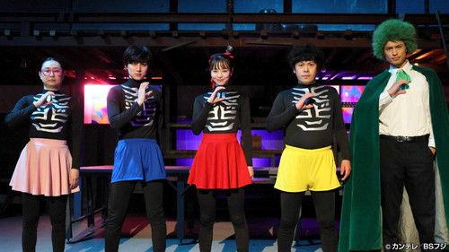 Convenience Store Heroes Season 1 Episode 4 - Episode 4