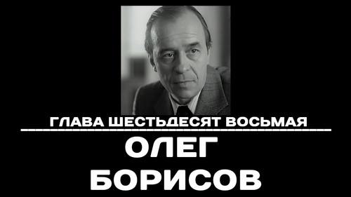 To Remember Season 1 Episode 68 - Episode 68