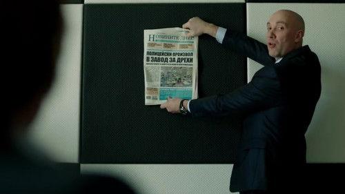 Undercover Season 5 Episode 5 - Episode 5