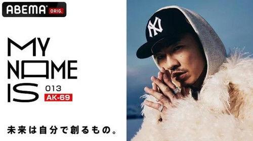 my name is Season 1 Episode 13 - Episode 13