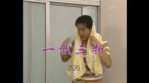 Kang's Family Season 3 Episode 646 - Episode 646