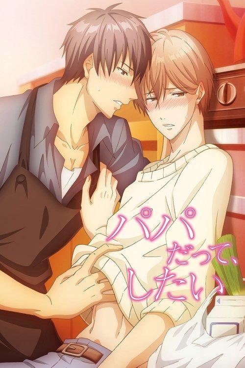 Papa datte, Shitai poster