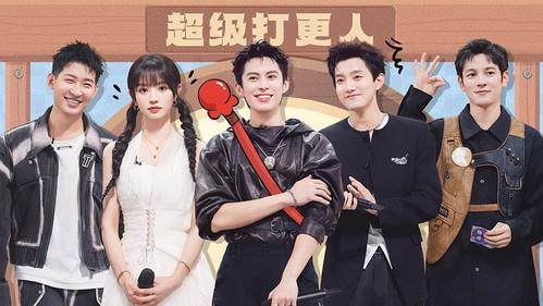 Hello Saturday Season 4 Episode 3 - Episode 3