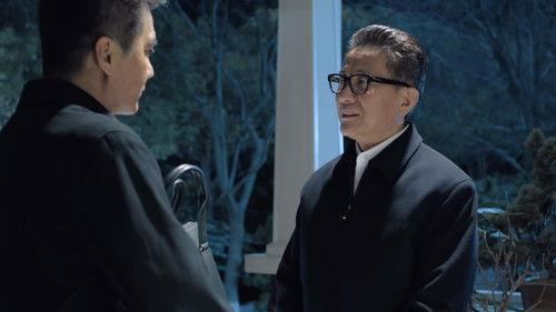 In the Name of People Season 1 Episode 2 - Episode 2