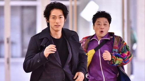 May I Blackmail You? Season 1 Episode 5 - Episode 5