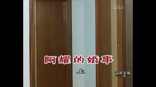 Kang's Family Season 3 Episode 643 - Episode 643