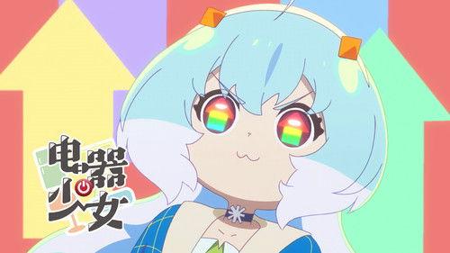 Watt's Up, Girl? Season 1 Episode 2 - Episode 2