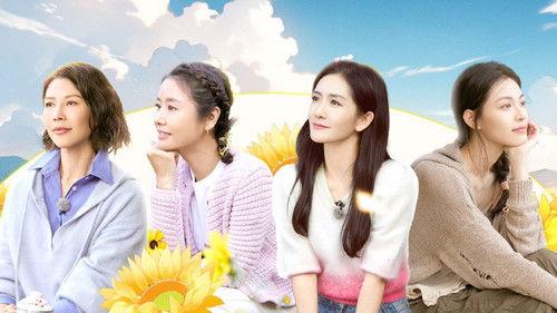 Our Wonderful Life Season 1 Episode 3 - Episode 3