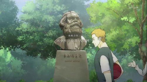 The Leader Season 1 Episode 7 - Marx Forever