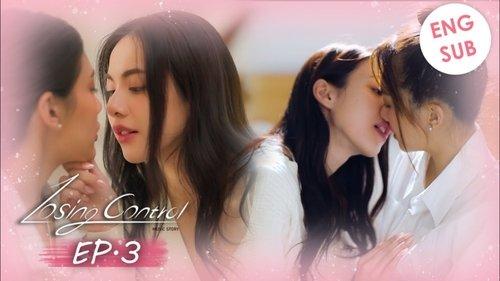 Music Story : Losing Control Season 1 Episode 3 - Episode 3