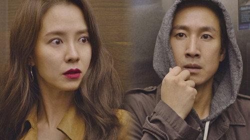 My Wife's Having an Affair This Week Season 1 Episode 3 - Episode 3