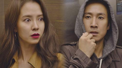 My Wife's Having an Affair This Week Season 1 Episode 3 - Episode 3