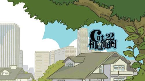 The Legend of Luo Xiaohei Season 1 Episode 22 - Meet Auntie