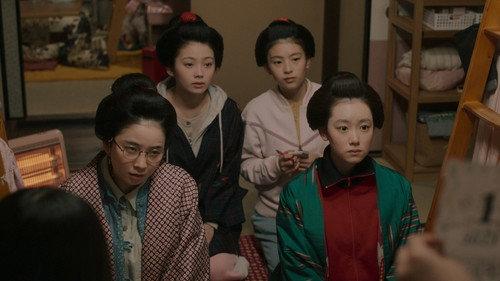 The Makanai: Cooking for the Maiko House Season 1 Episode 8 - Carnival