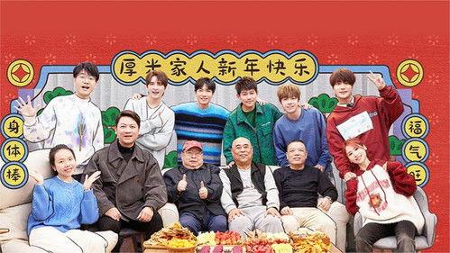 Happy Friends Season 1 Episode 15 - Episode 14-2