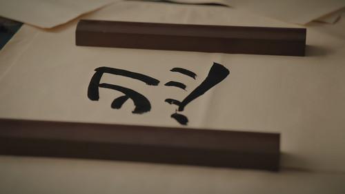 The Blood of Youth Season 1 Episode 32 - Ye Xiaoying Plots Rebellion