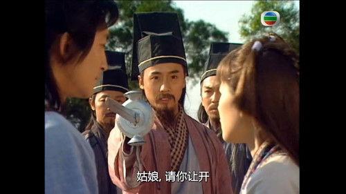 The Heaven Sword and Dragon Saber Season 1 Episode 13 - Episode 13