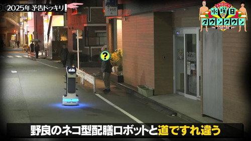 Wednesday Downtown Season 13 Episode 5 - Episode 5