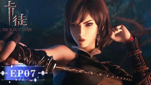 The War of Cards Season 1 Episode 7 - Episode 7