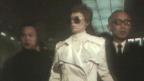 News Treasury Season 1 Episode 2 - Episode 2