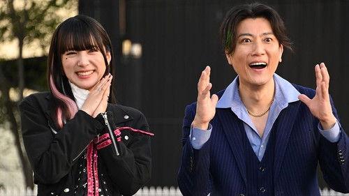 Kamen Rider Geats Season 1 Episode 40 - Creation II: Tycoon Unleashed