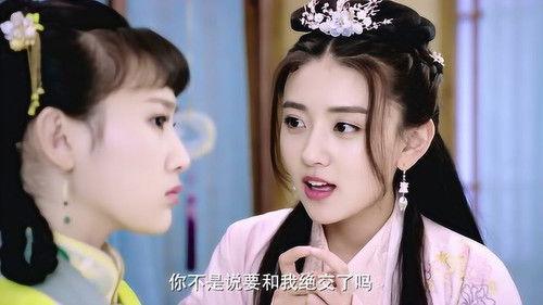 The Eternal Love Season 1 Episode 6 - Episode 6