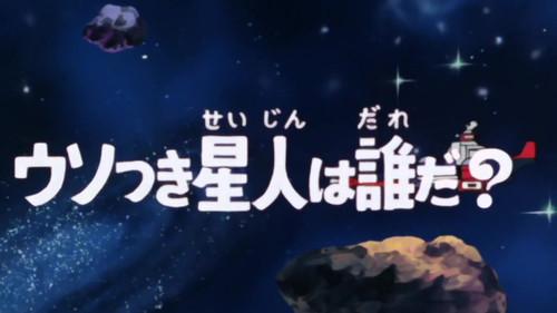 Starzinger Season 1 Episode 24 - One of two is a liar !