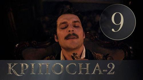 Love in Chains Season 2 Episode 9 - Episode 9