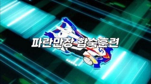 Bite-Choicar Season 1 Episode 17 - Episode 17