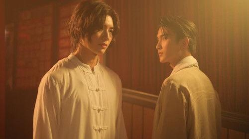 Reset Season 1 Episode 1 - Episode 1