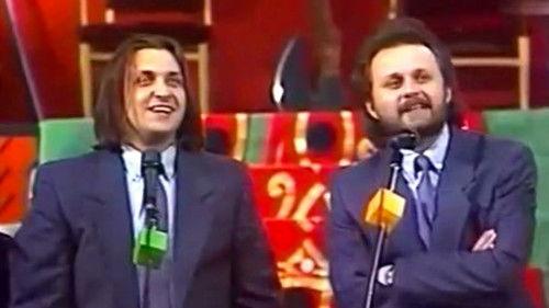 KVN Major League Season 5 Episode 3 - KVN 1991 (03) 2 1-4