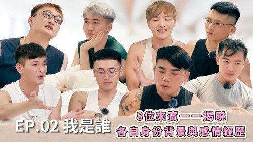 Background image for Episode 2