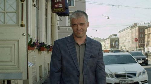 Шеф Season 2 Episode 23 - Episode 23