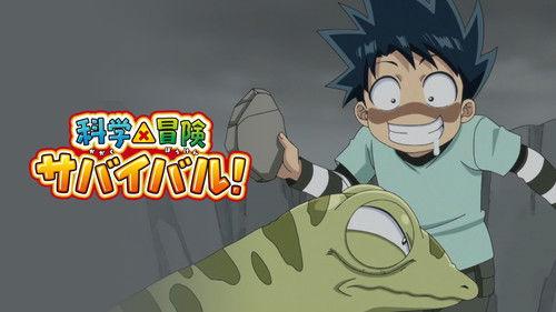 Background image for Abnormal weather survival (2)