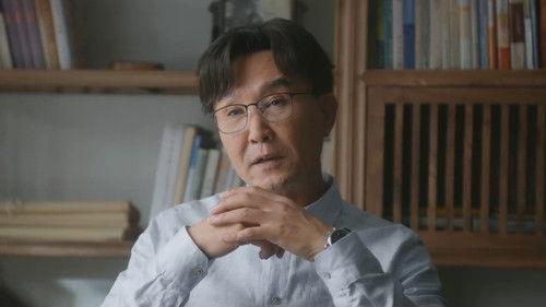 Gen Z Season 1 Episode 31 - Episode 31