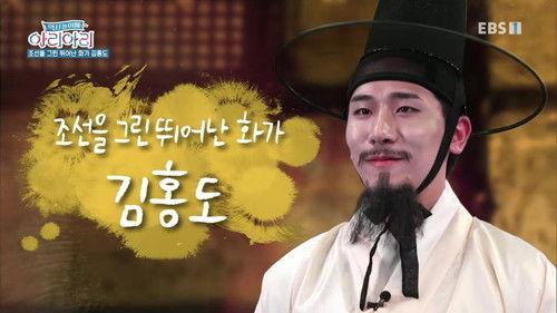 Background image for Episode 10