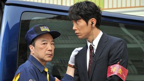 Hancho Season 3 Episode 1 - Episode 1