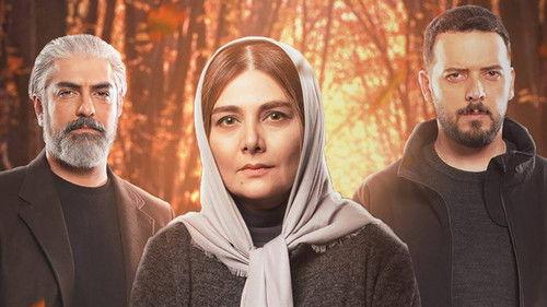 The Accomplice Season 1 Episode 2 - Episode 2