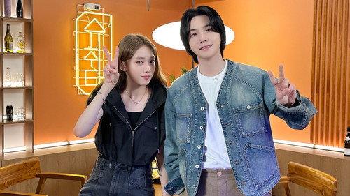 SUCHWITA Season 1 Episode 26 - SUGA with Lee Sung-kyung