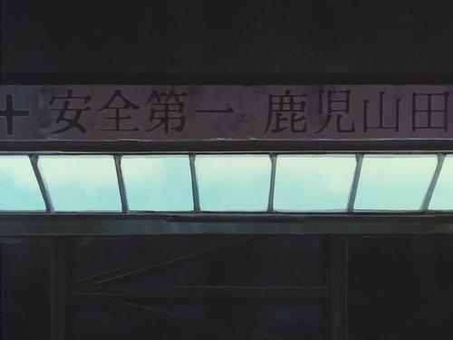 Bubblegum Crisis Tokyo 2040 Season 1 Episode 9 - My Nation Underground
