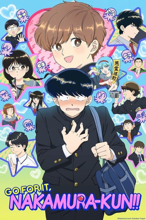 Go for It, Nakamura-kun!! poster