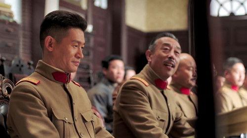 Young Marshal Season 1 Episode 21 - Episode 21