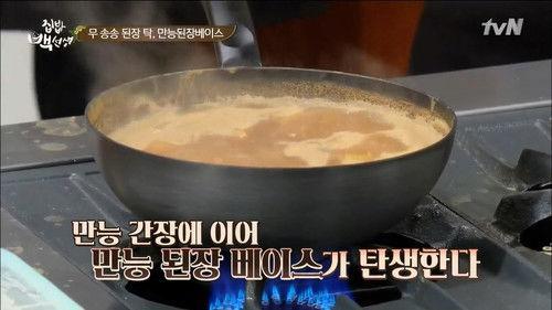 Home Food Rescue Season 1 Episode 6 - Episode 6