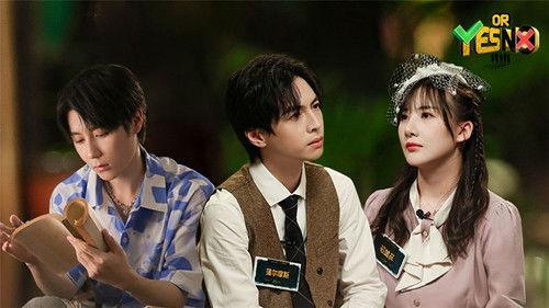 YES OR NO Season 1 Episode 8 - Episode 8
